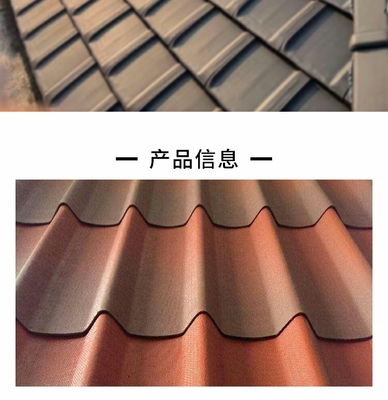 傳統(tǒng)小青瓦 仿古青筒瓦 古建中式瓦 老式一體青瓦