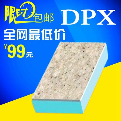 水產(chǎn)品廠仿石復(fù)合裝飾一體化板