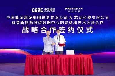 助力“東數(shù)西算”工程，芯動(dòng)科技風(fēng)華GPU筑牢算力“芯”基建與游戲軟件應(yīng)用